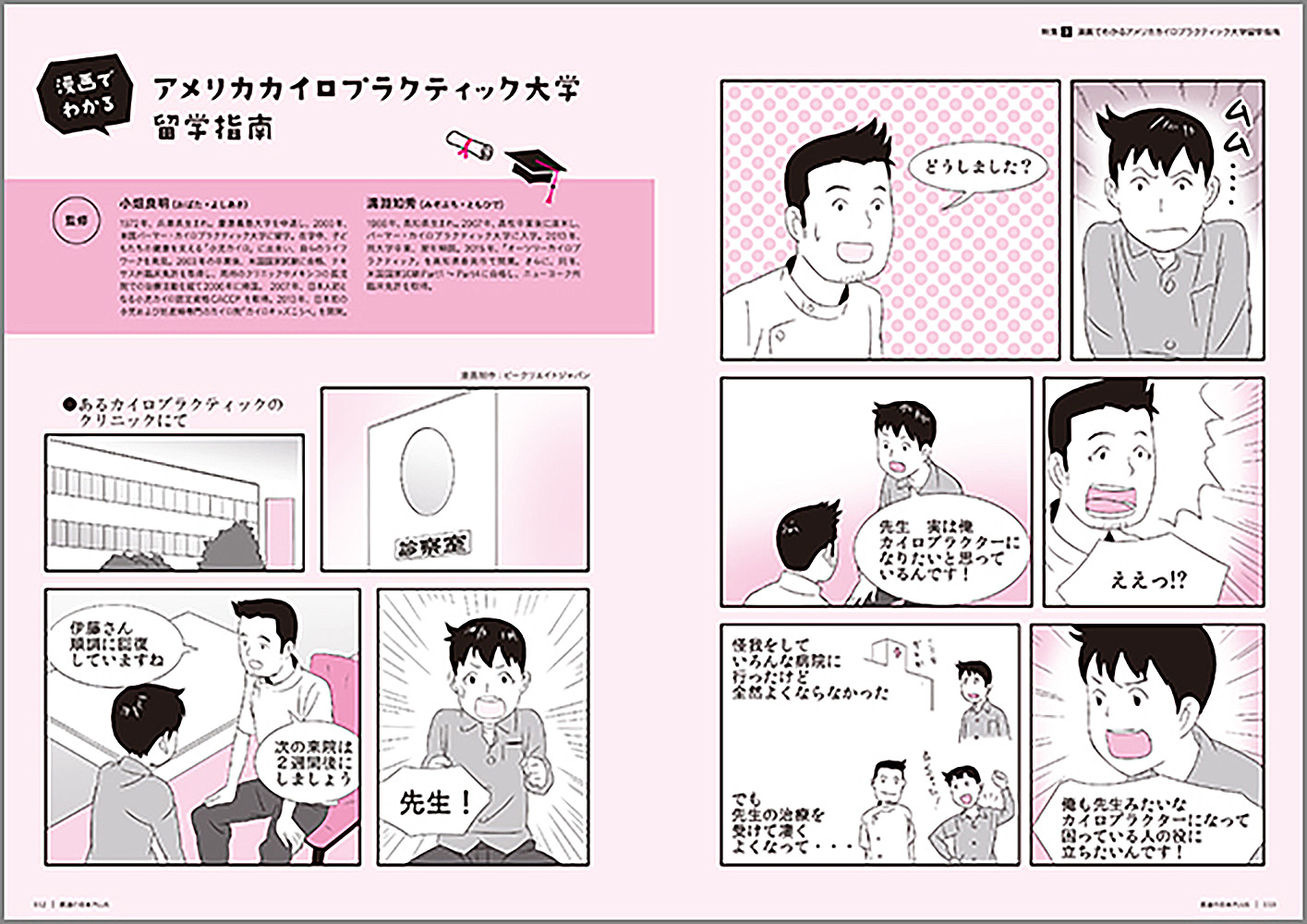 サムネイル画像3
