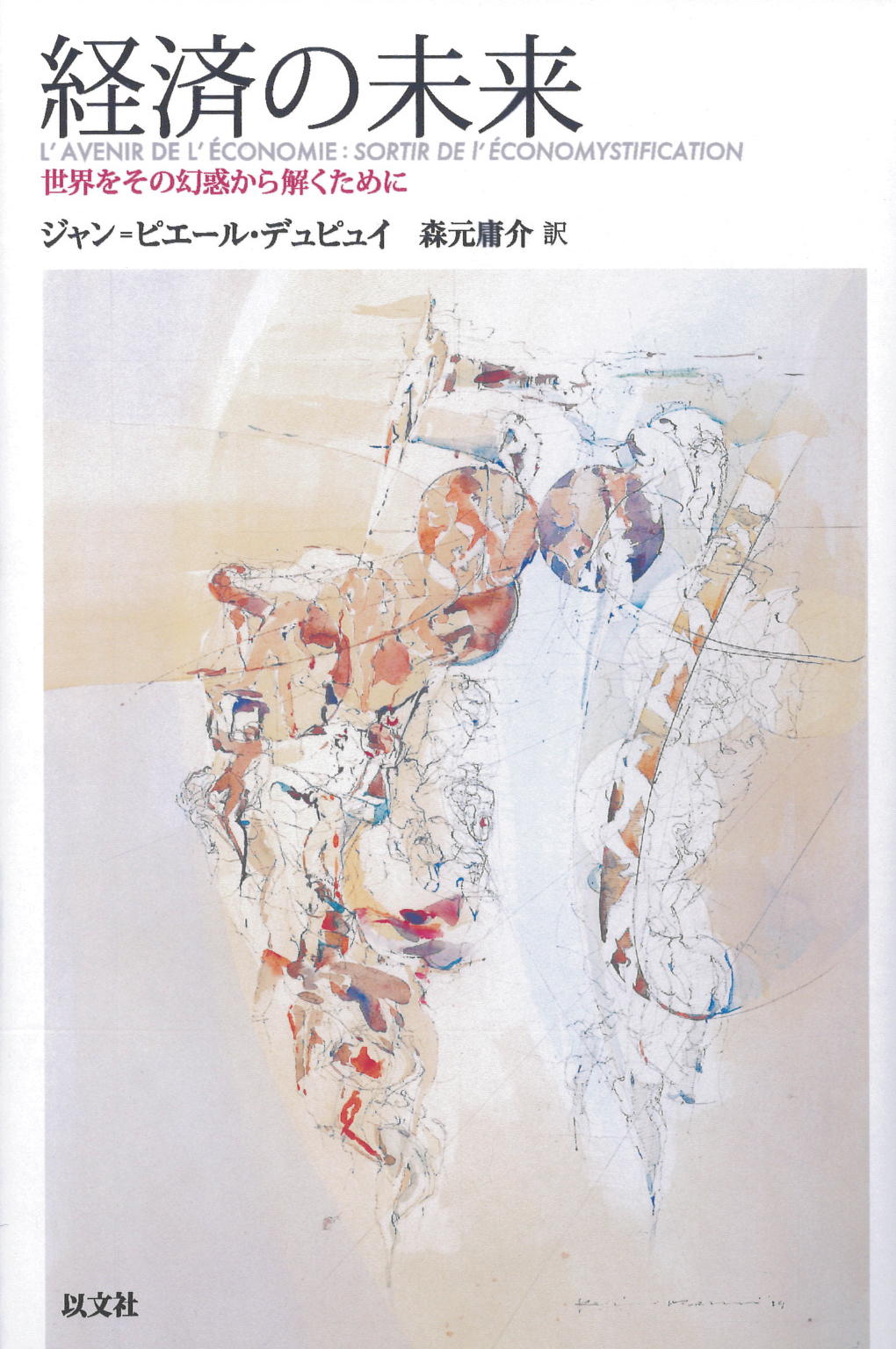 メイン画像
