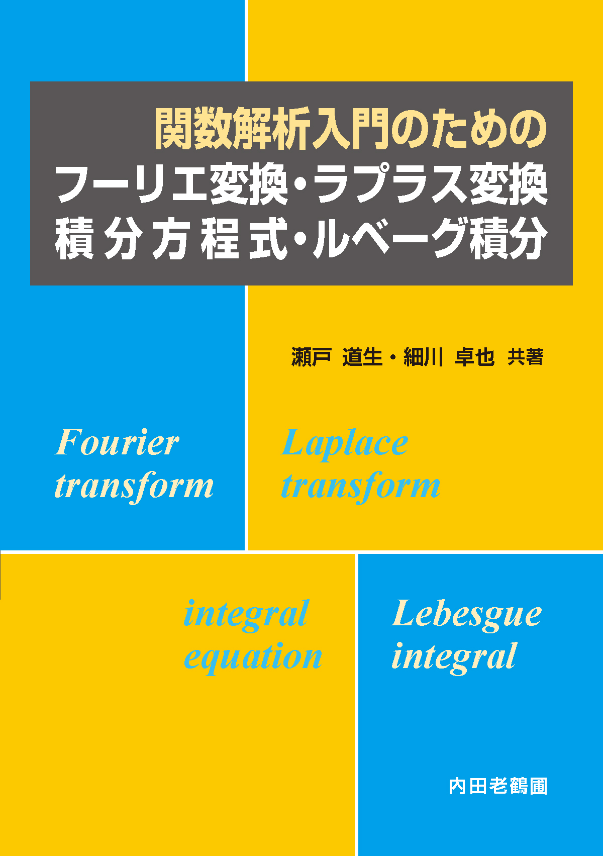 メイン画像