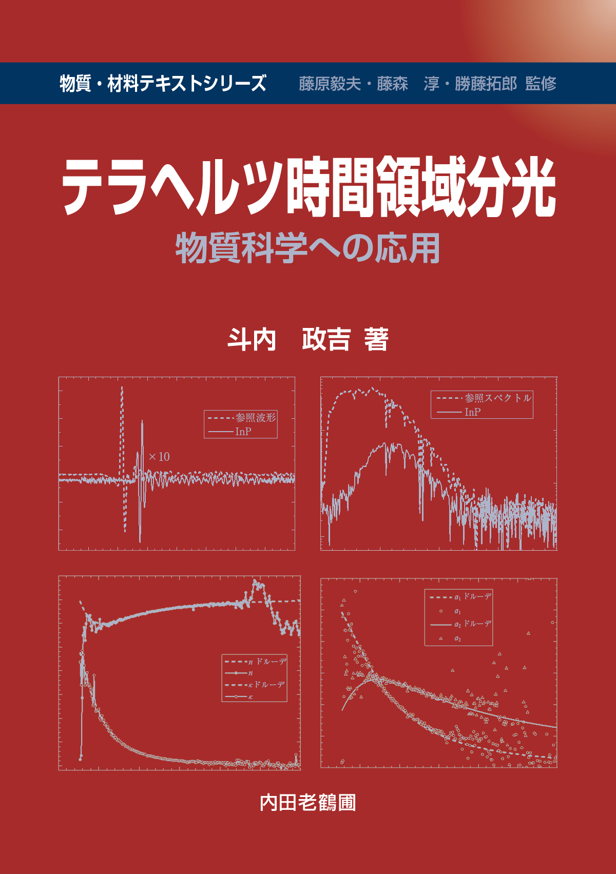 メイン画像