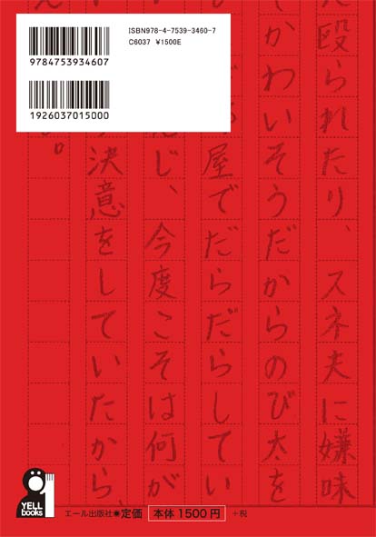 サムネイル画像1