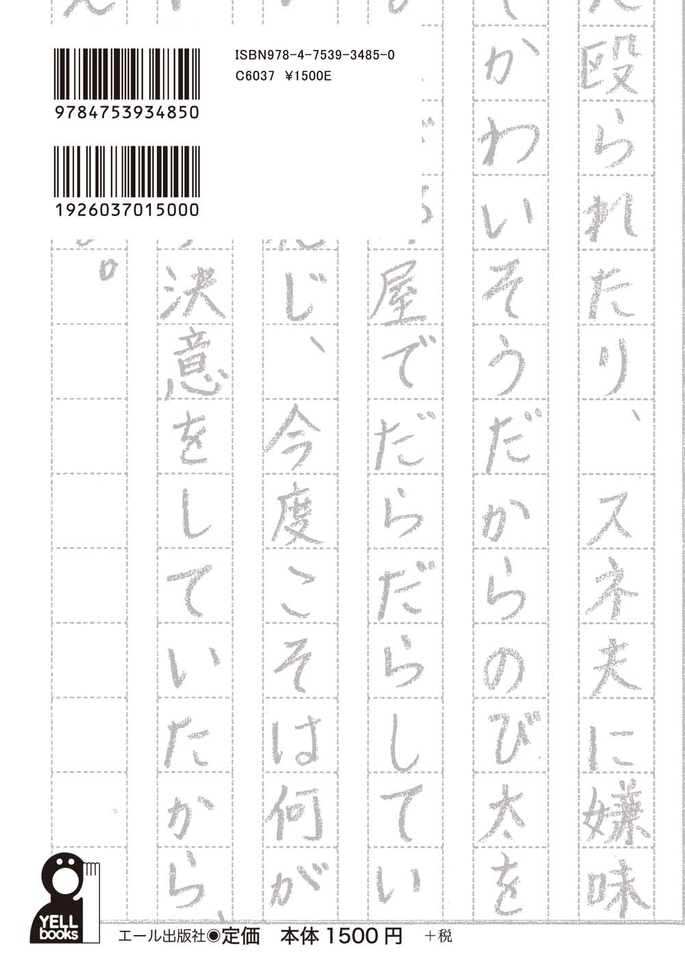 サムネイル画像1