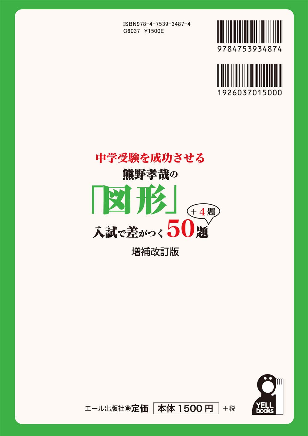 サムネイル画像1