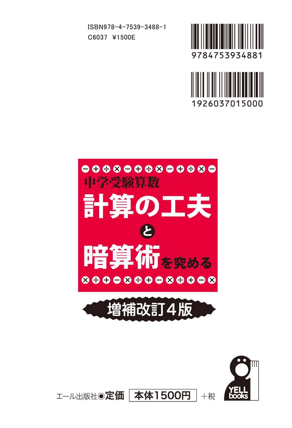 サムネイル画像1