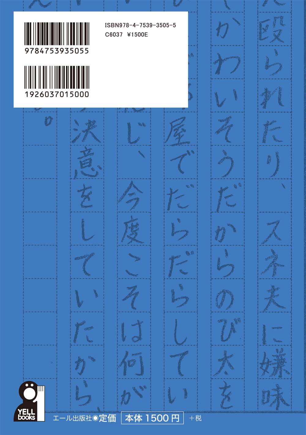サムネイル画像1