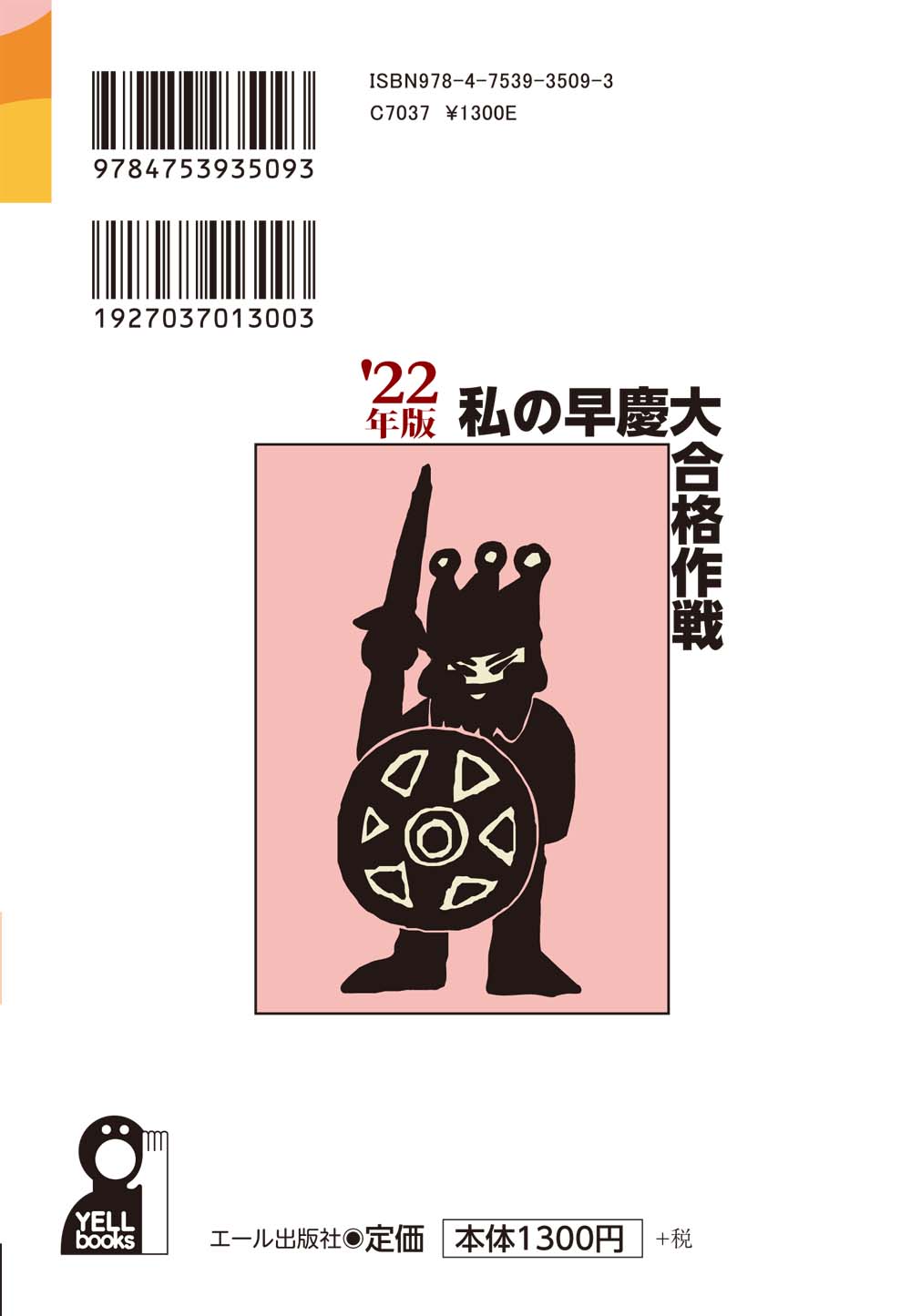 サムネイル画像1