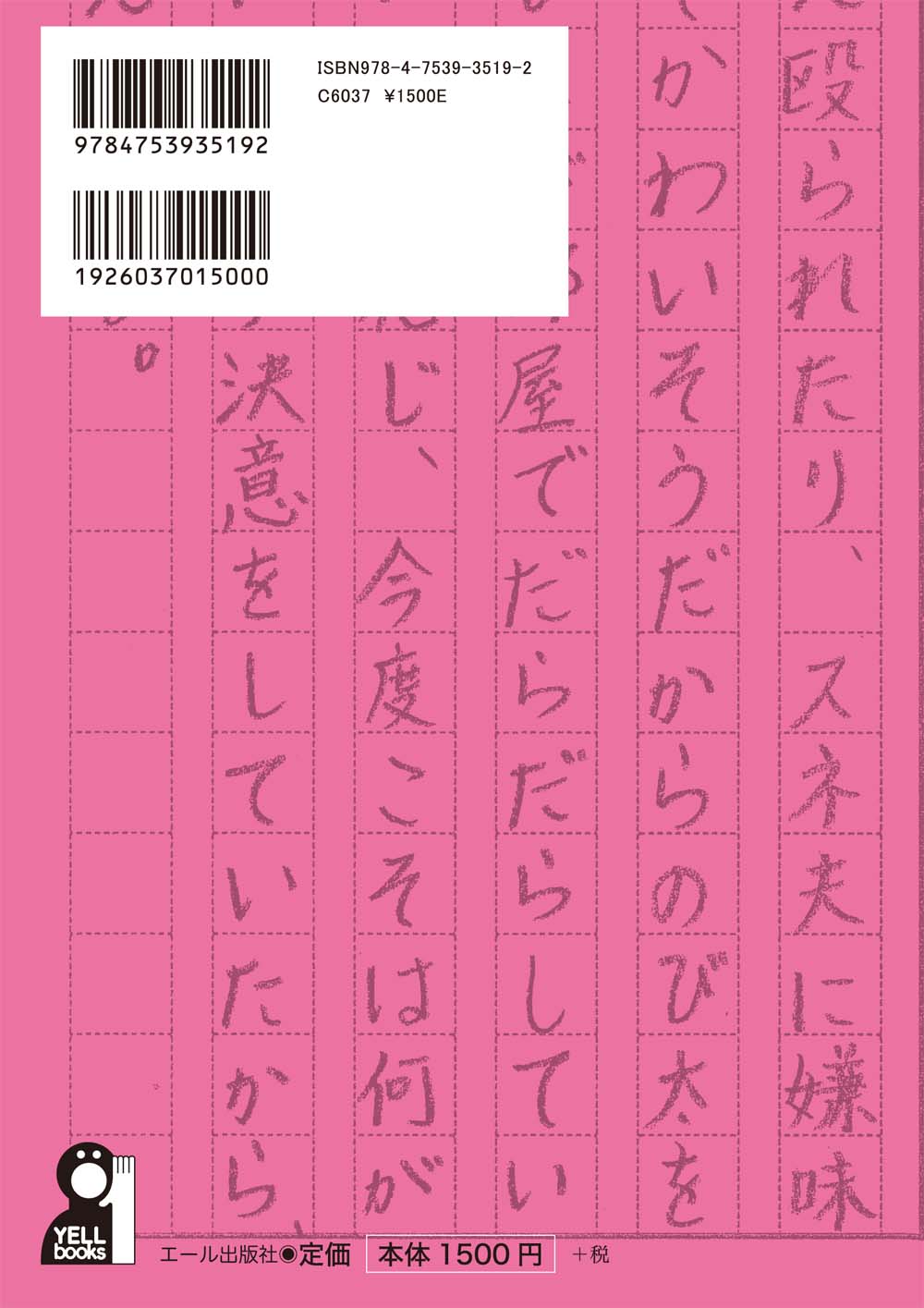サムネイル画像1