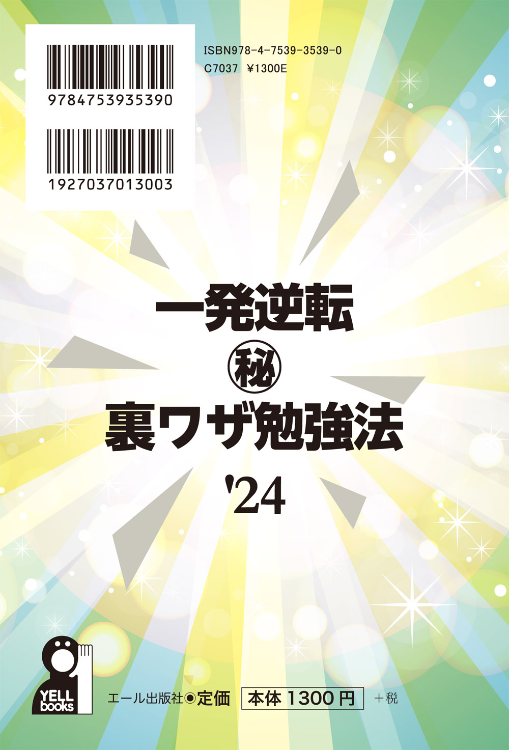 サムネイル画像1