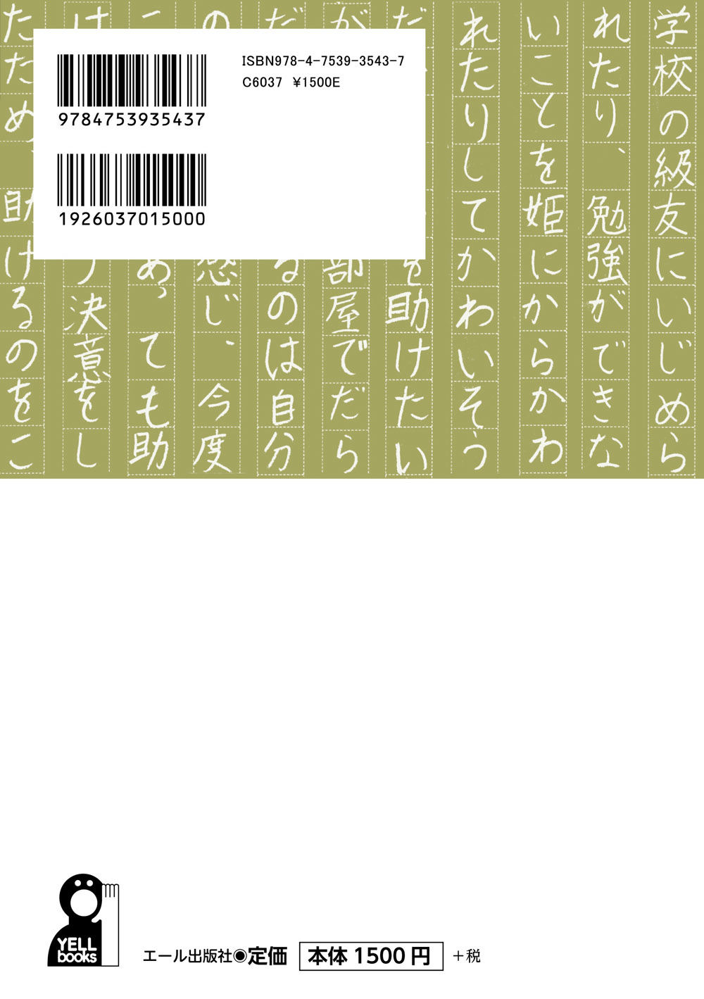サムネイル画像1