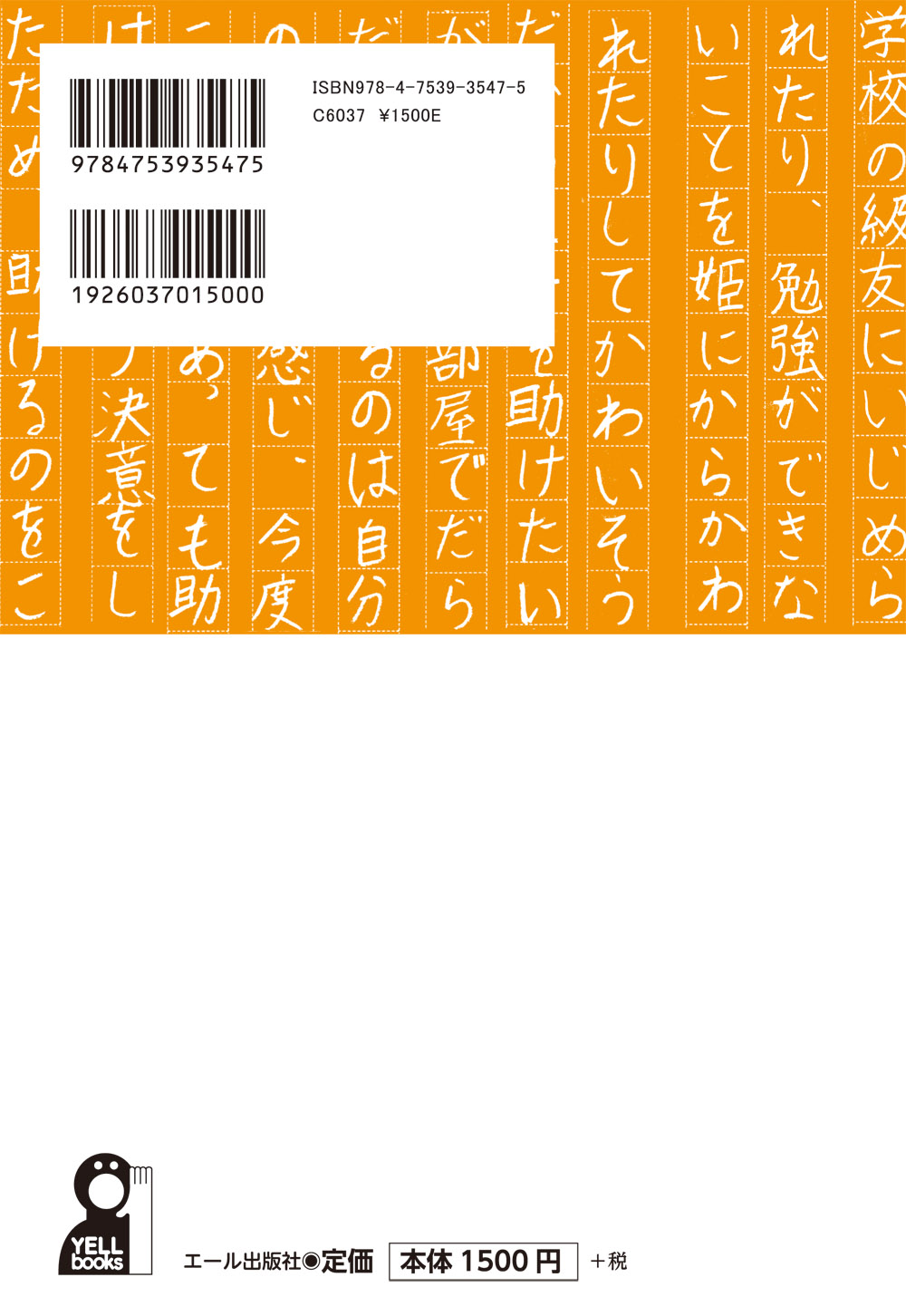 サムネイル画像1