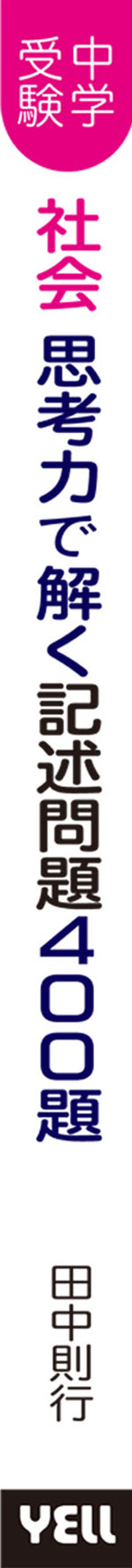 サムネイル画像2