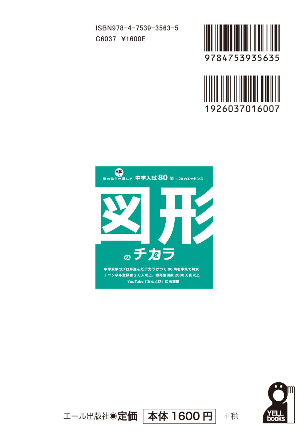 サムネイル画像1