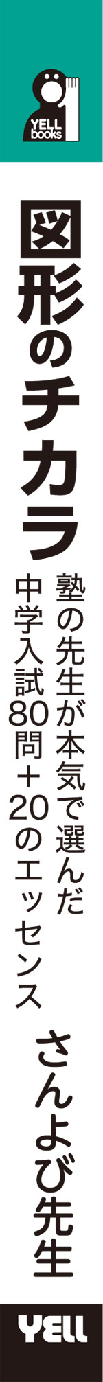 サムネイル画像2