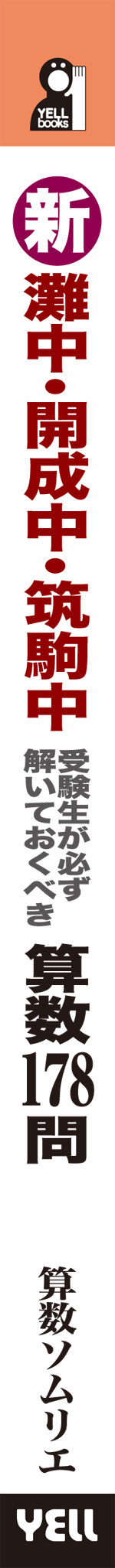 サムネイル画像2