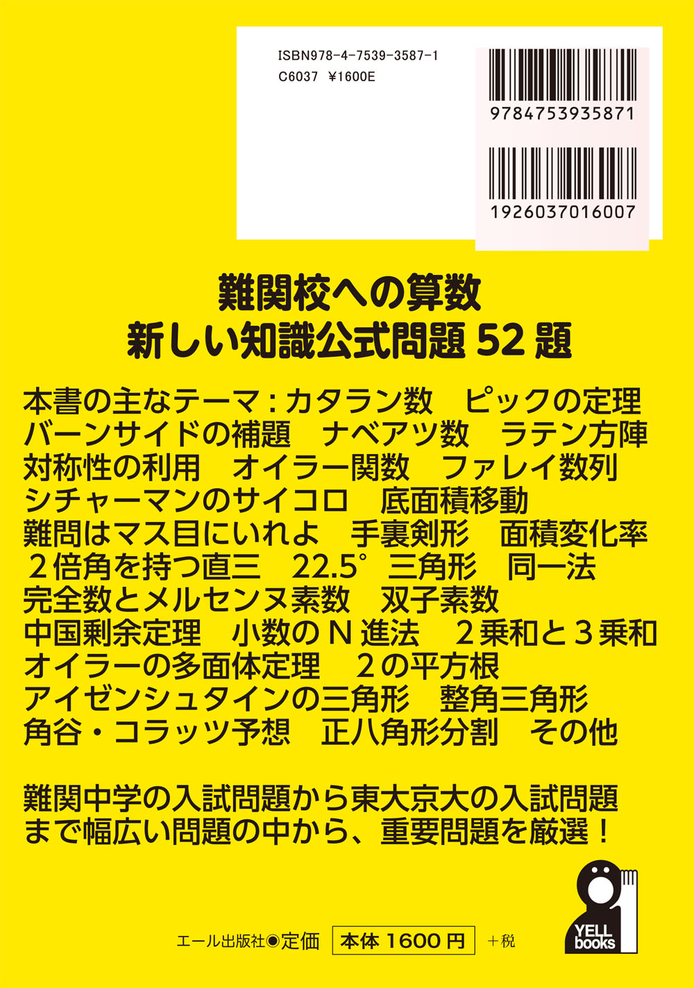 サムネイル画像1