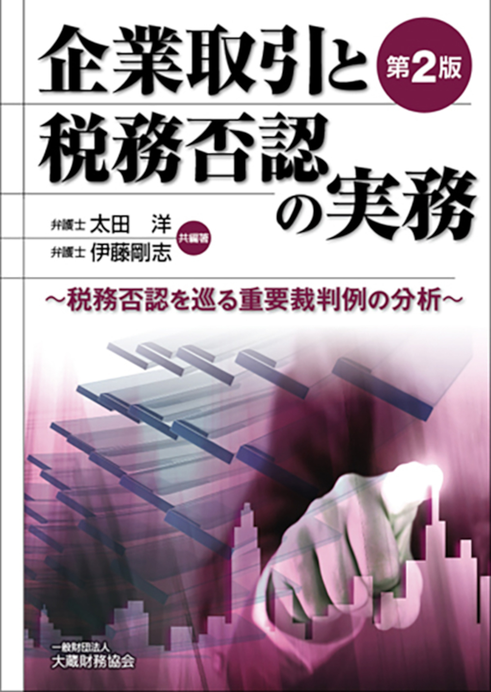 メイン画像