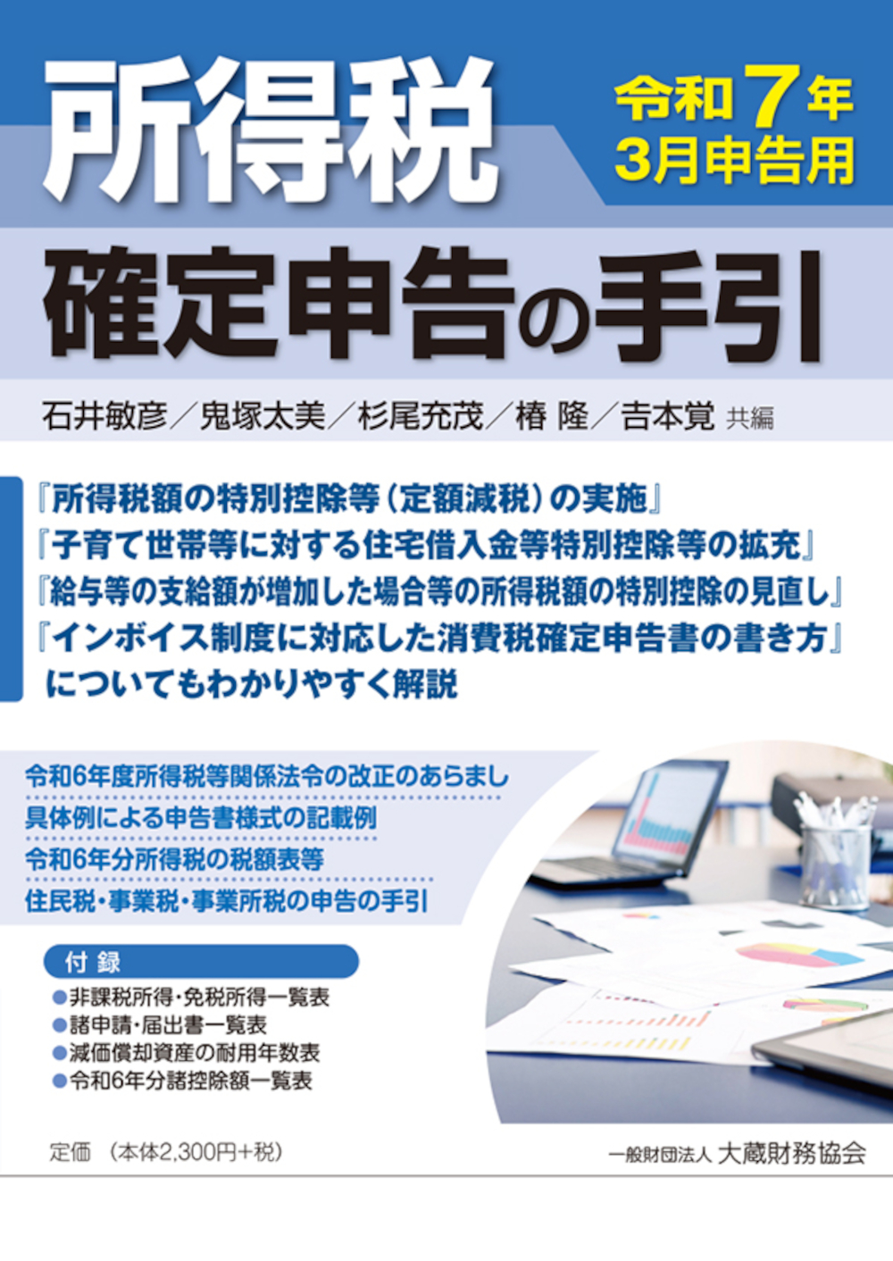 メイン画像
