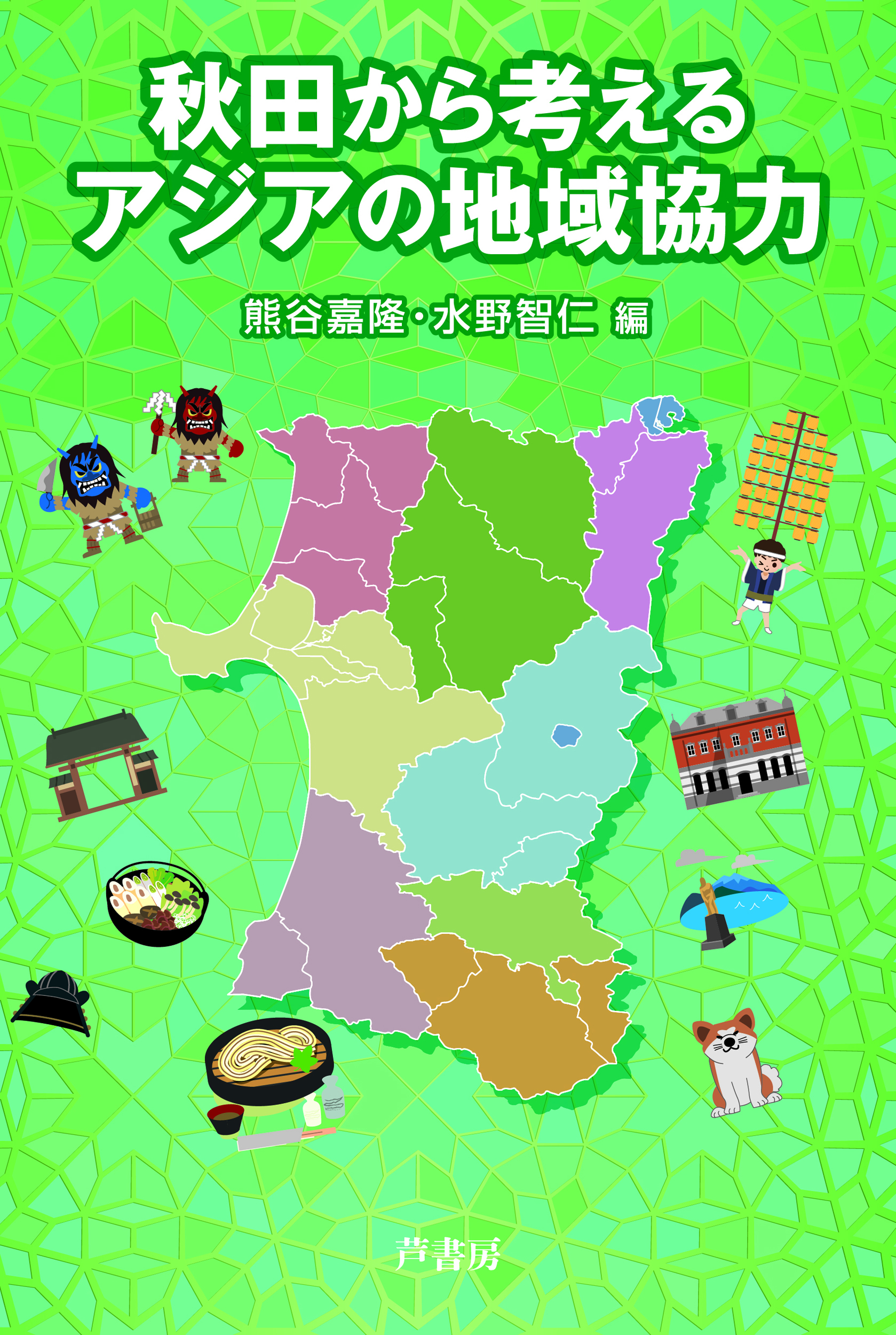サムネイル画像1