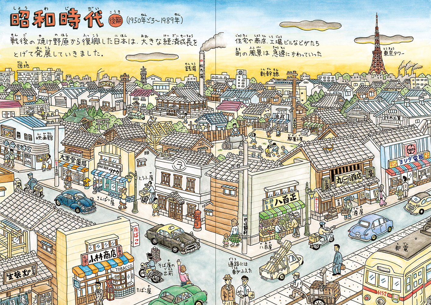 サムネイル画像5