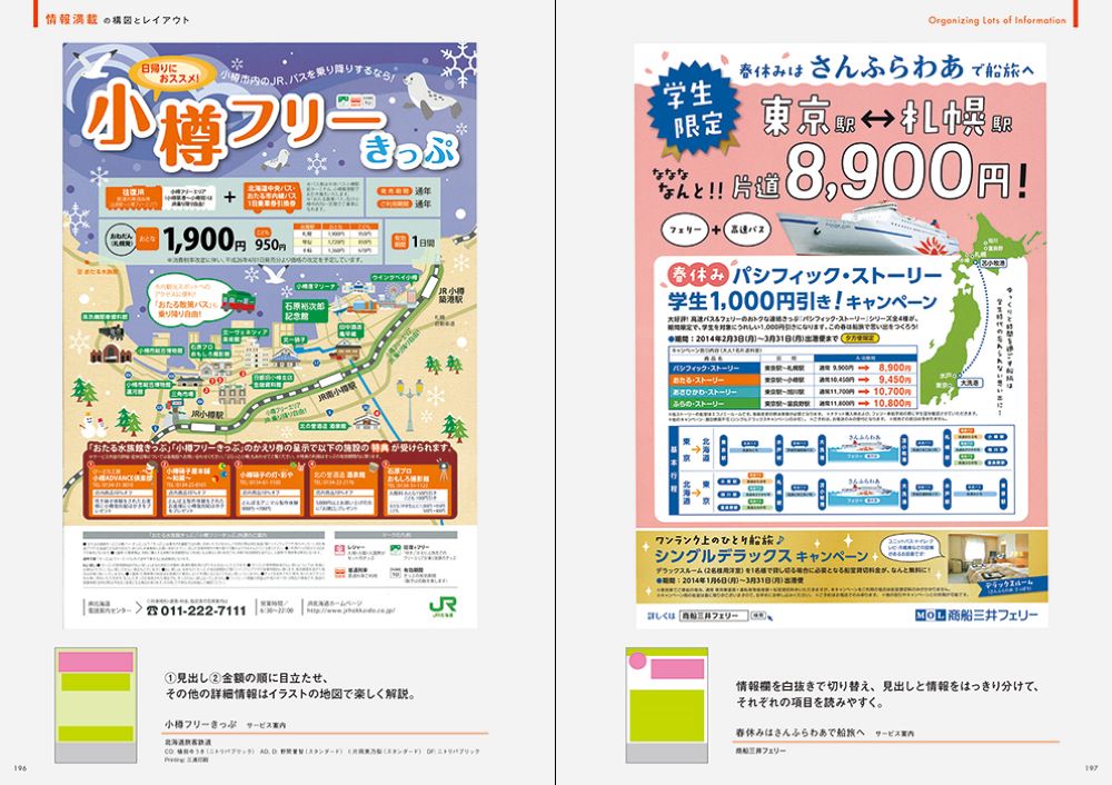 サムネイル画像5