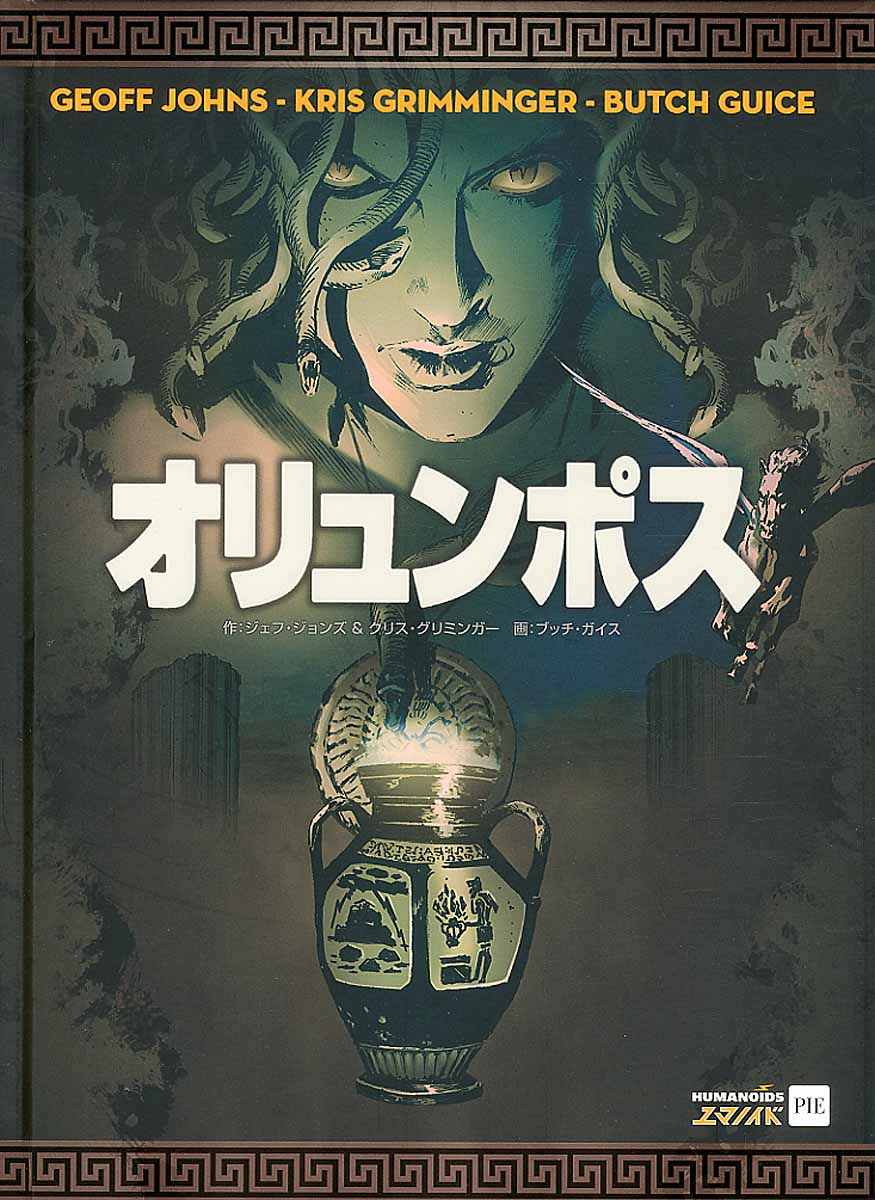 メイン画像