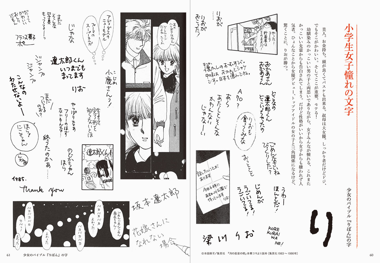 サムネイル画像3
