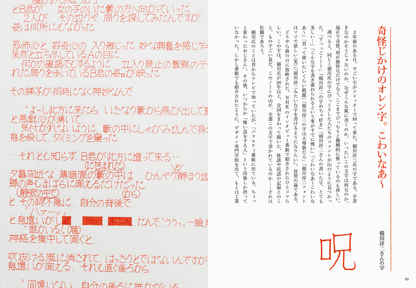 サムネイル画像4