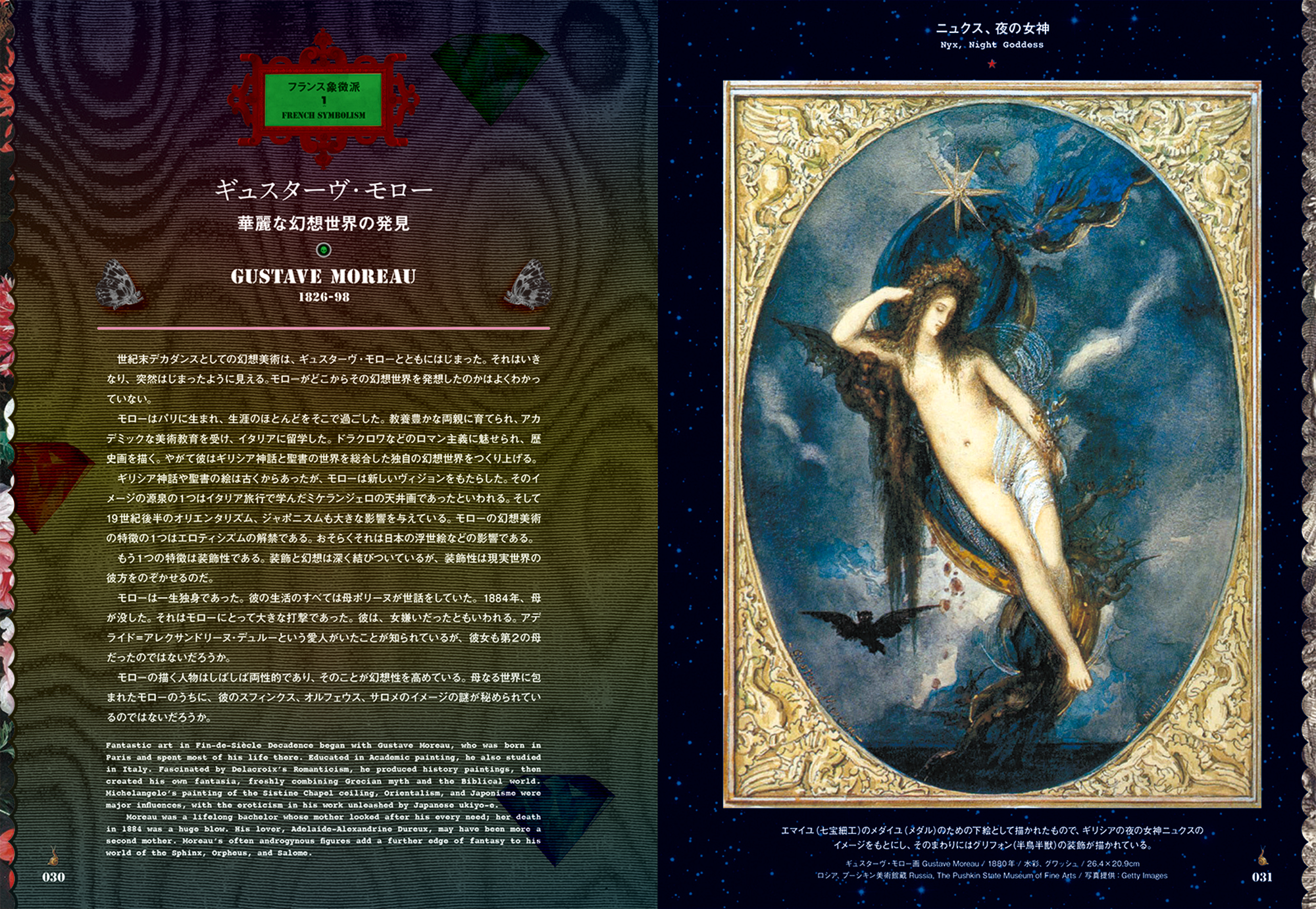 サムネイル画像1