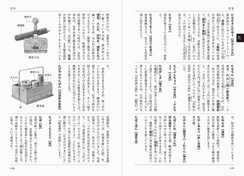 サムネイル画像2