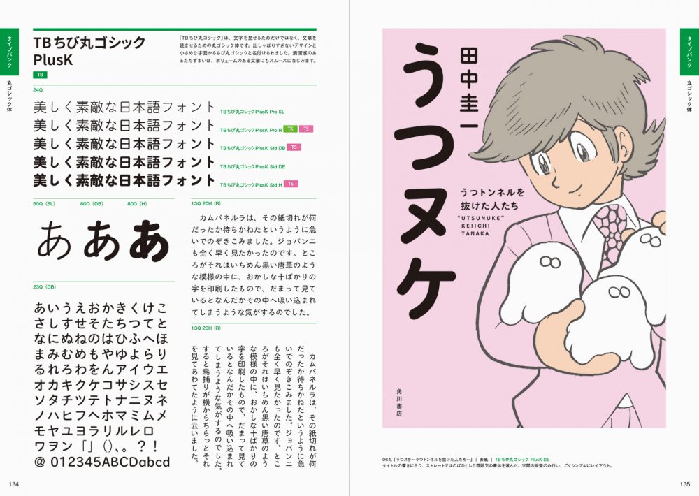 サムネイル画像2