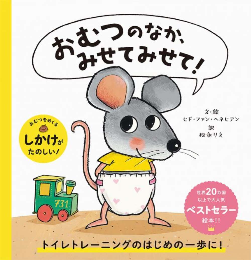 メイン画像