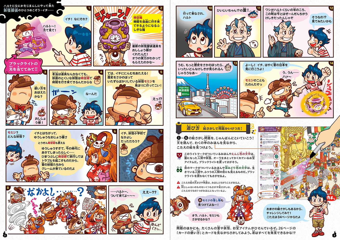 サムネイル画像1