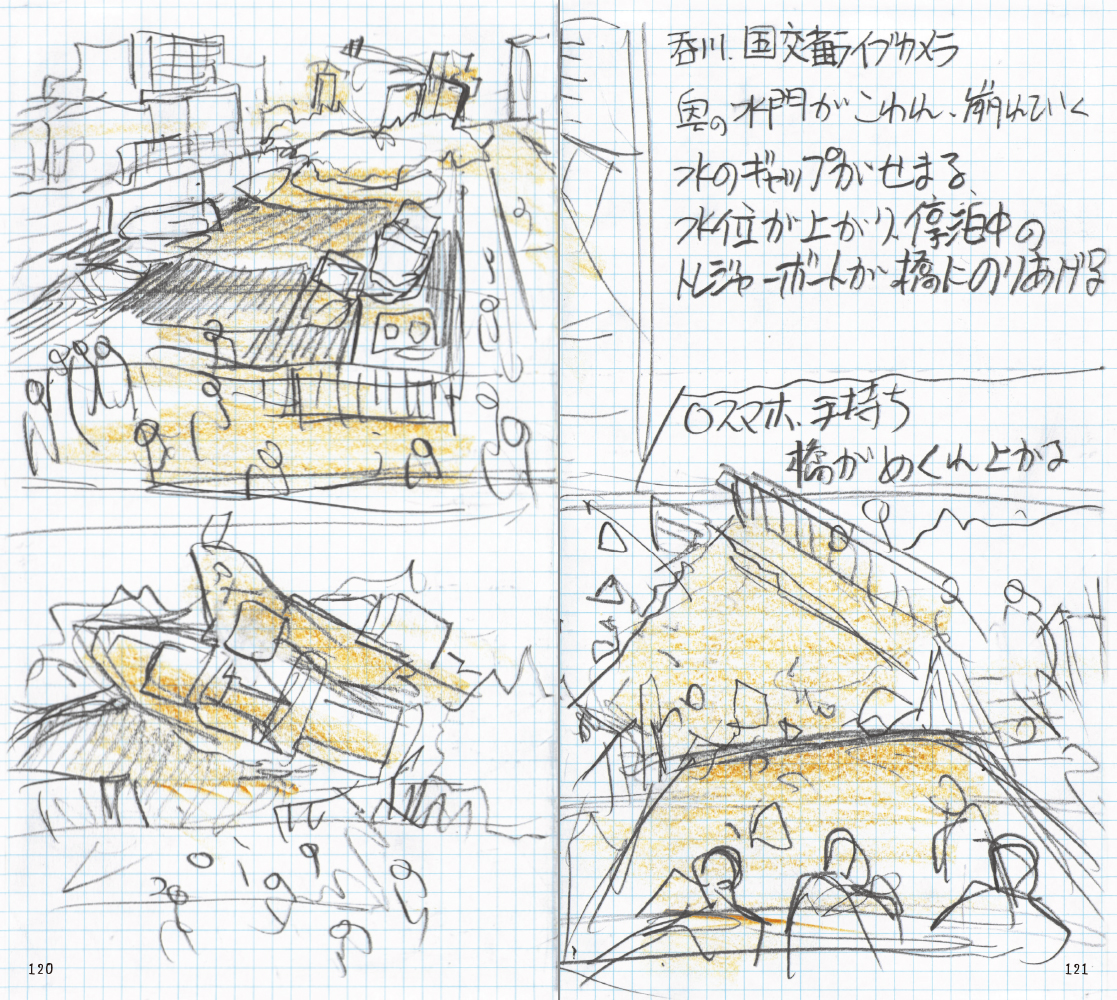 サムネイル画像4