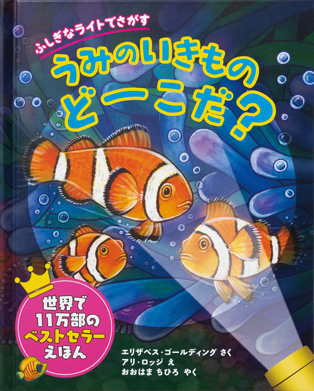 メイン画像