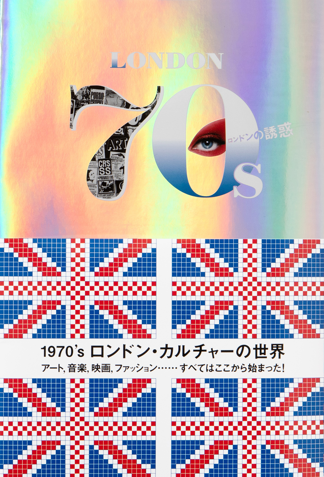 メイン画像
