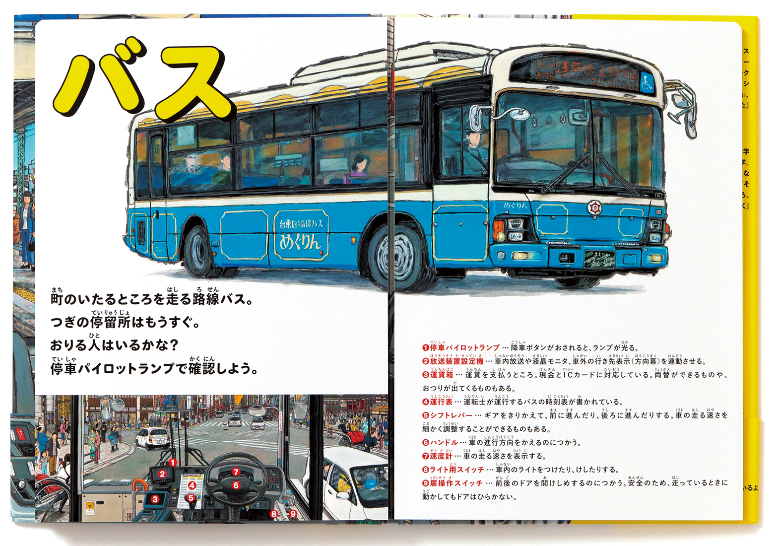 サムネイル画像5