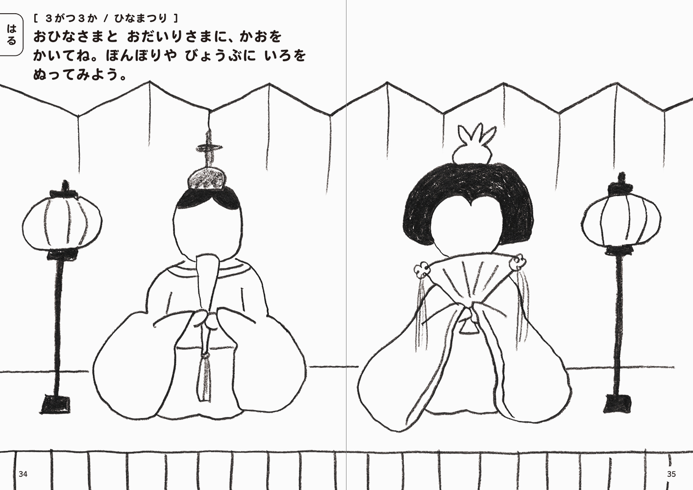 サムネイル画像2