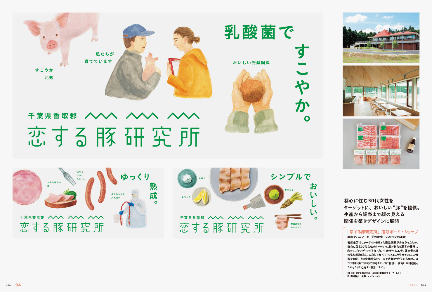 サムネイル画像2