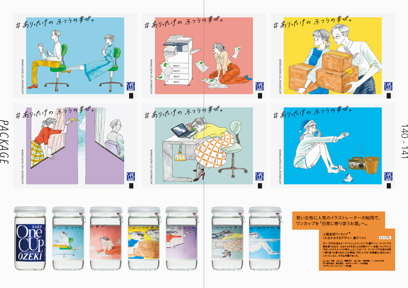 サムネイル画像5