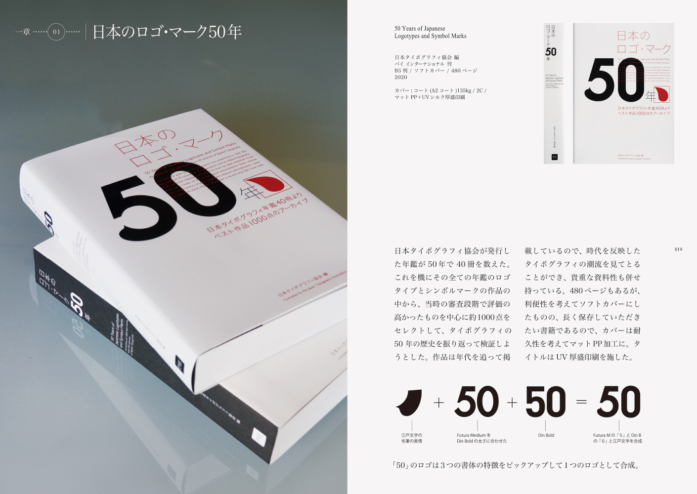 サムネイル画像2