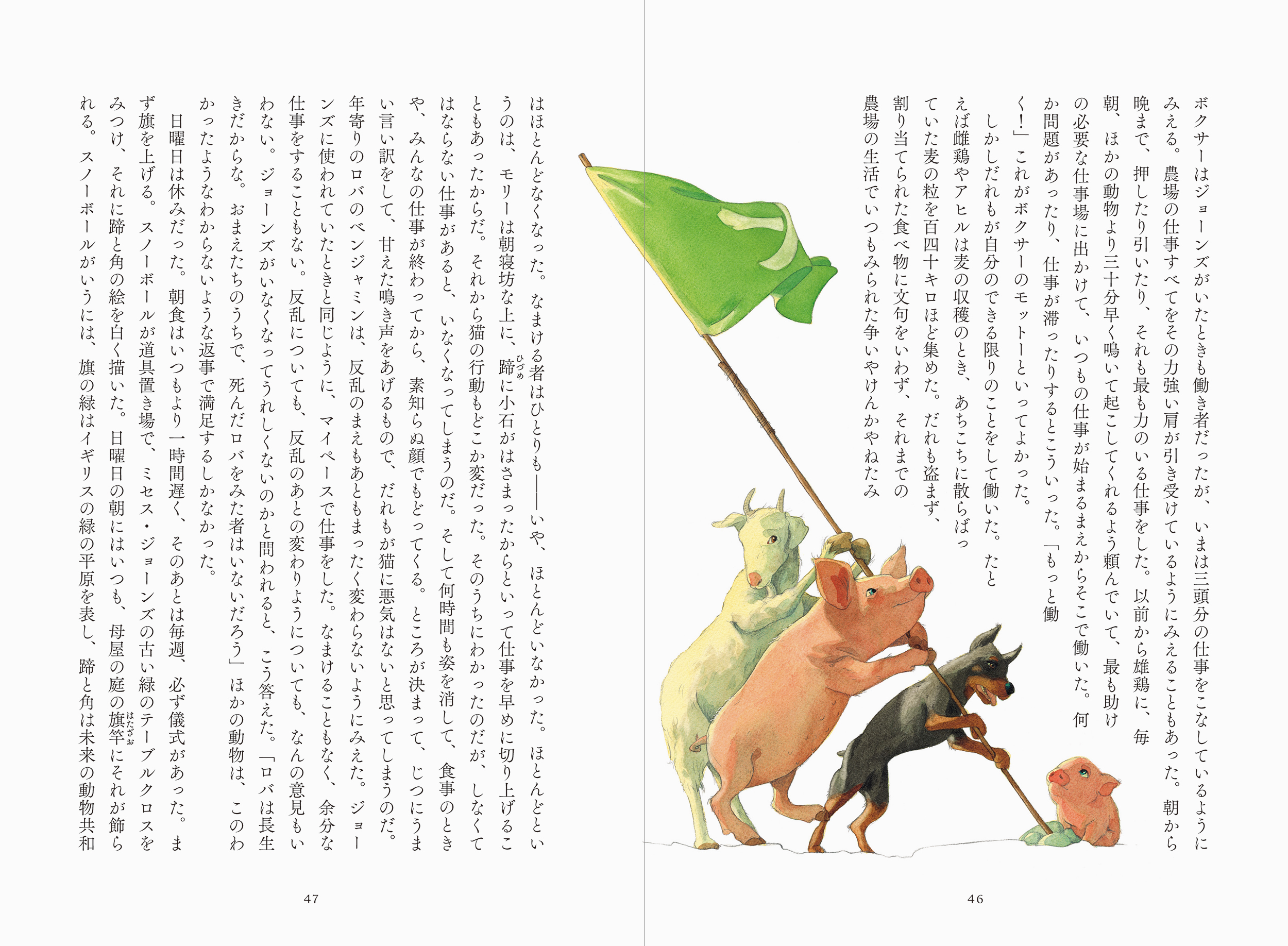 サムネイル画像2