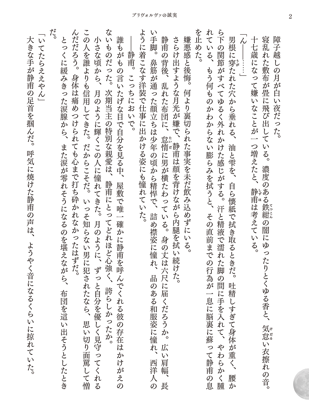 サムネイル画像5