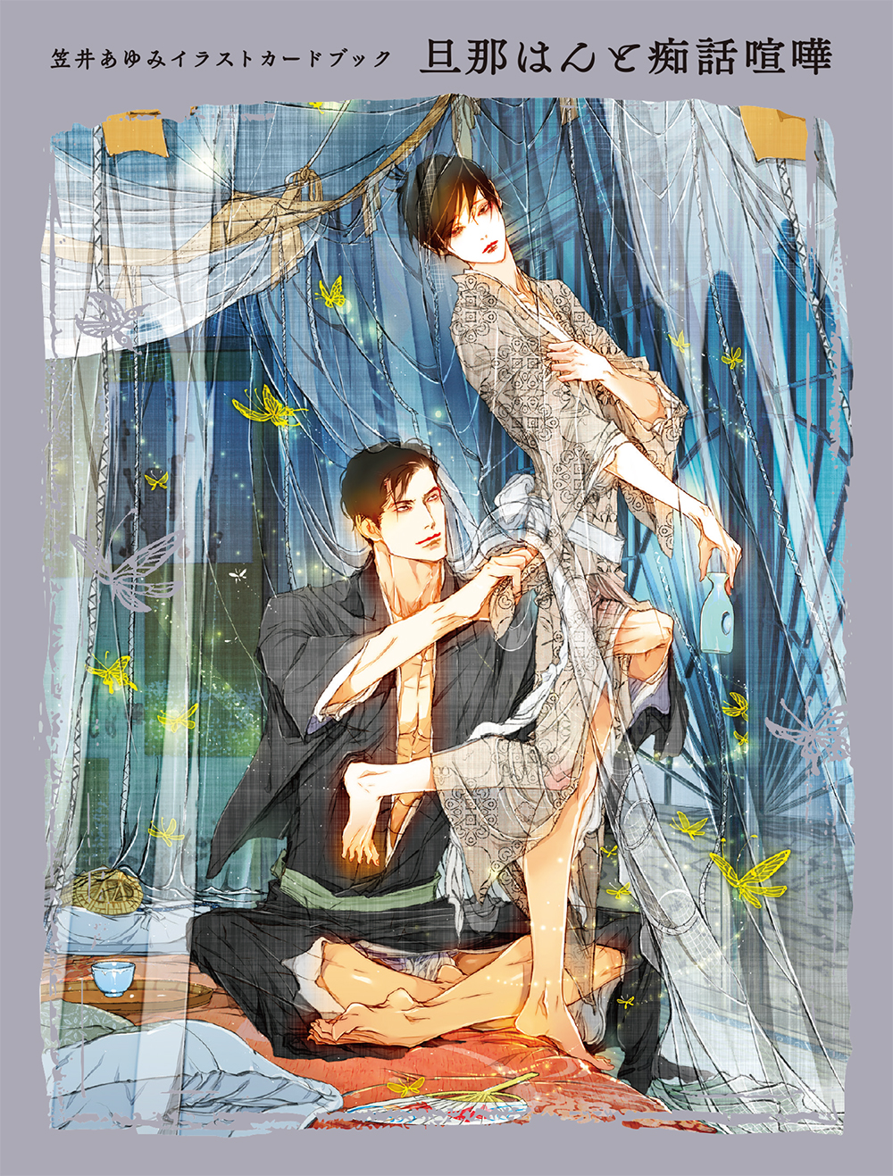 メイン画像