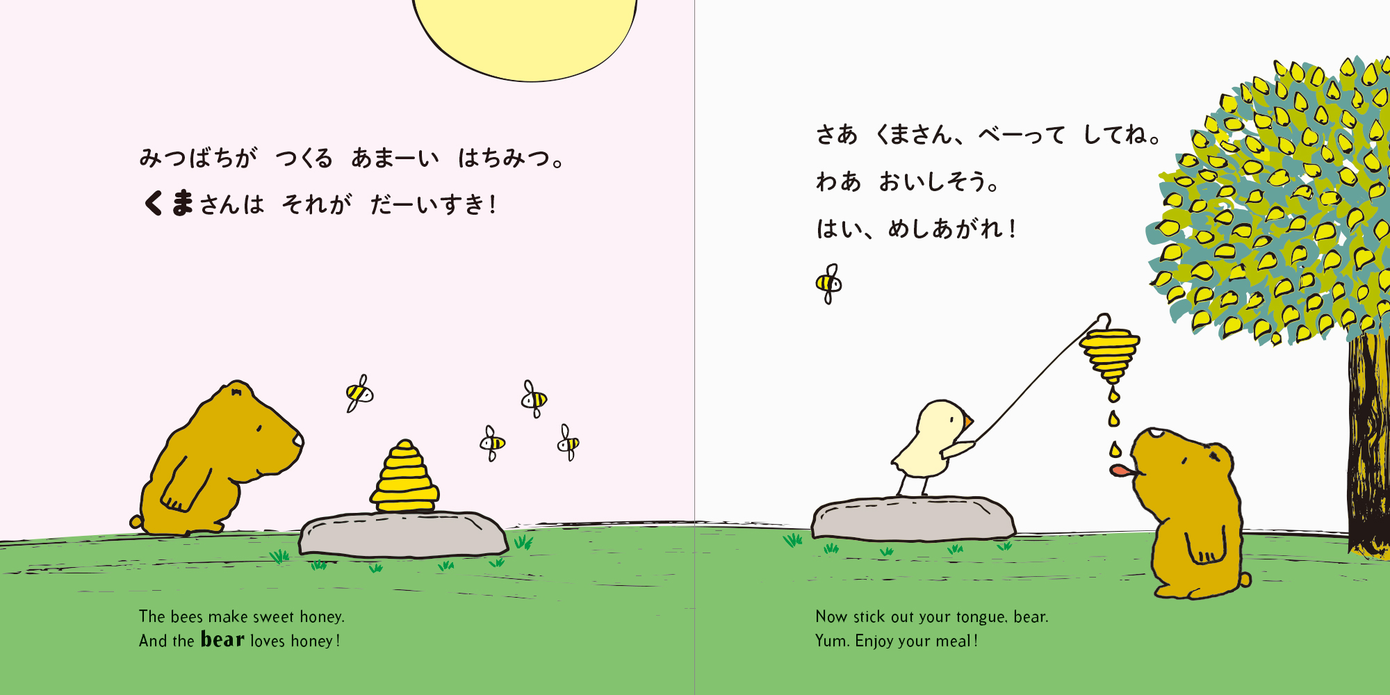 サムネイル画像2