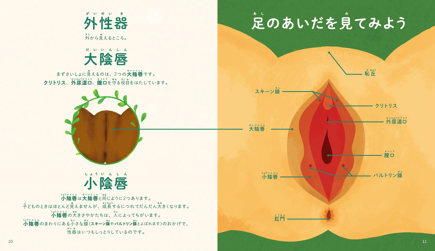 サムネイル画像1
