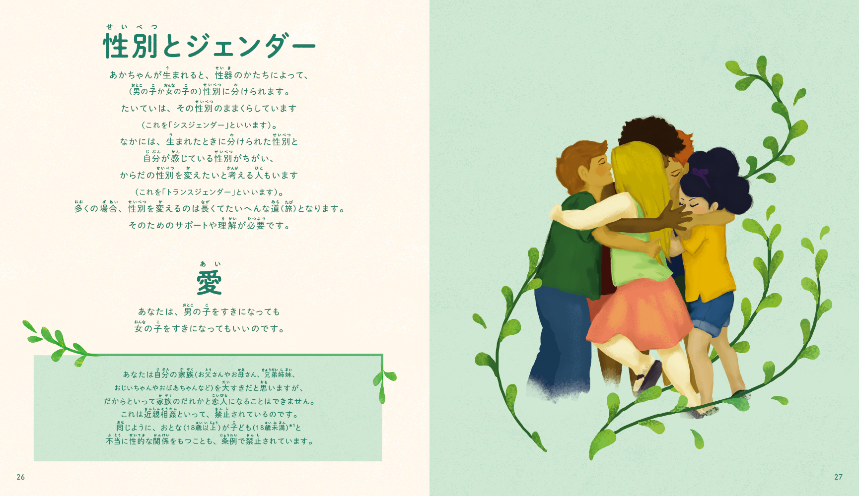 サムネイル画像3