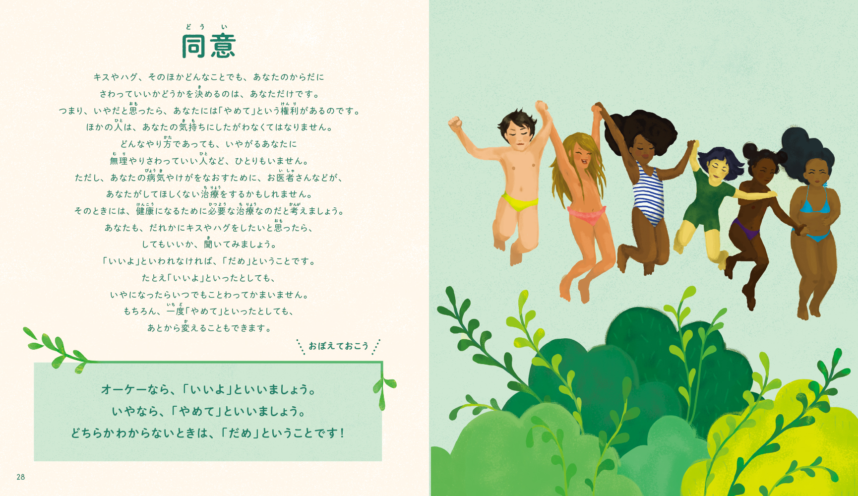 サムネイル画像4