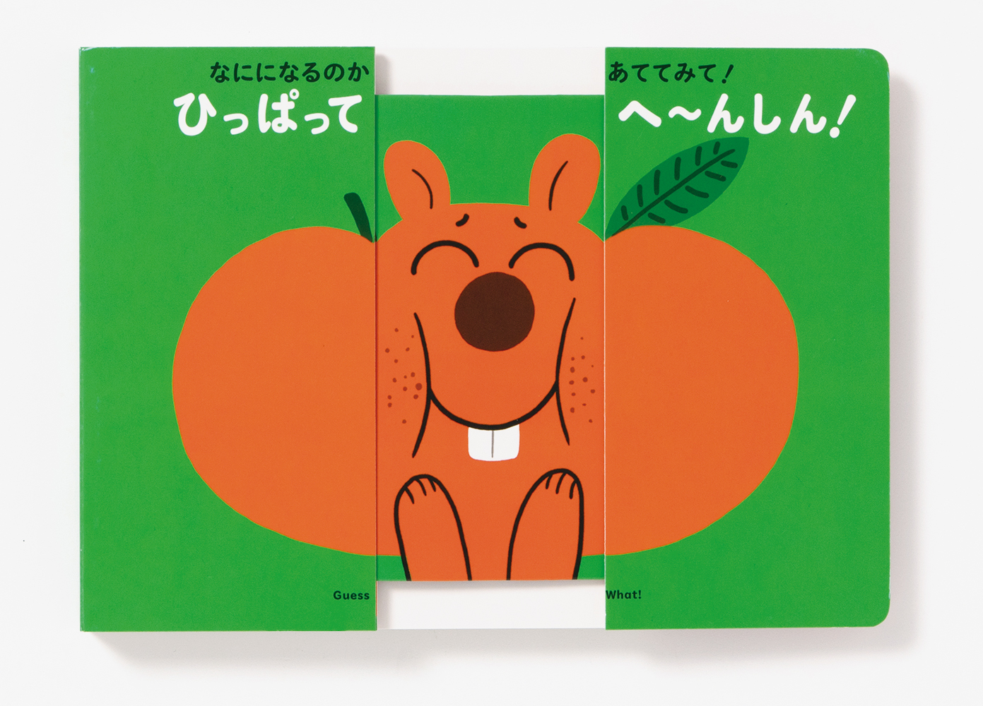 サムネイル画像1