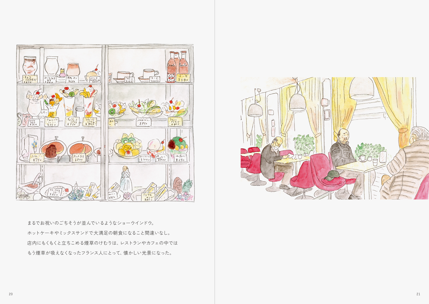 サムネイル画像1