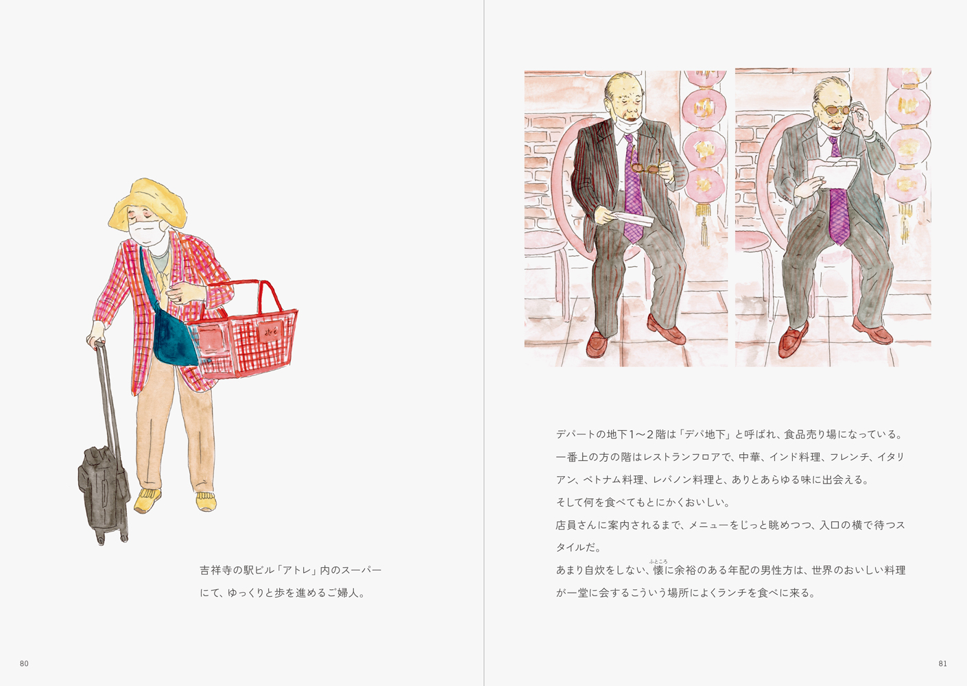 サムネイル画像5